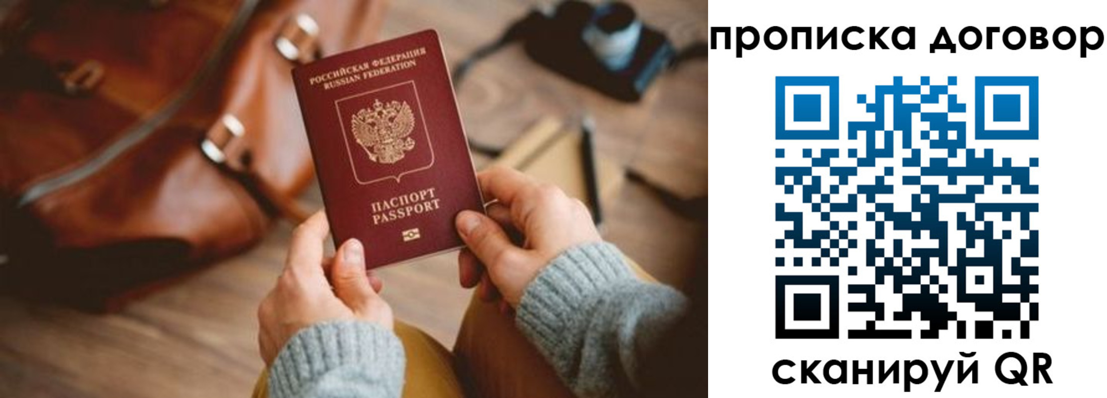 регистрация в Эртили