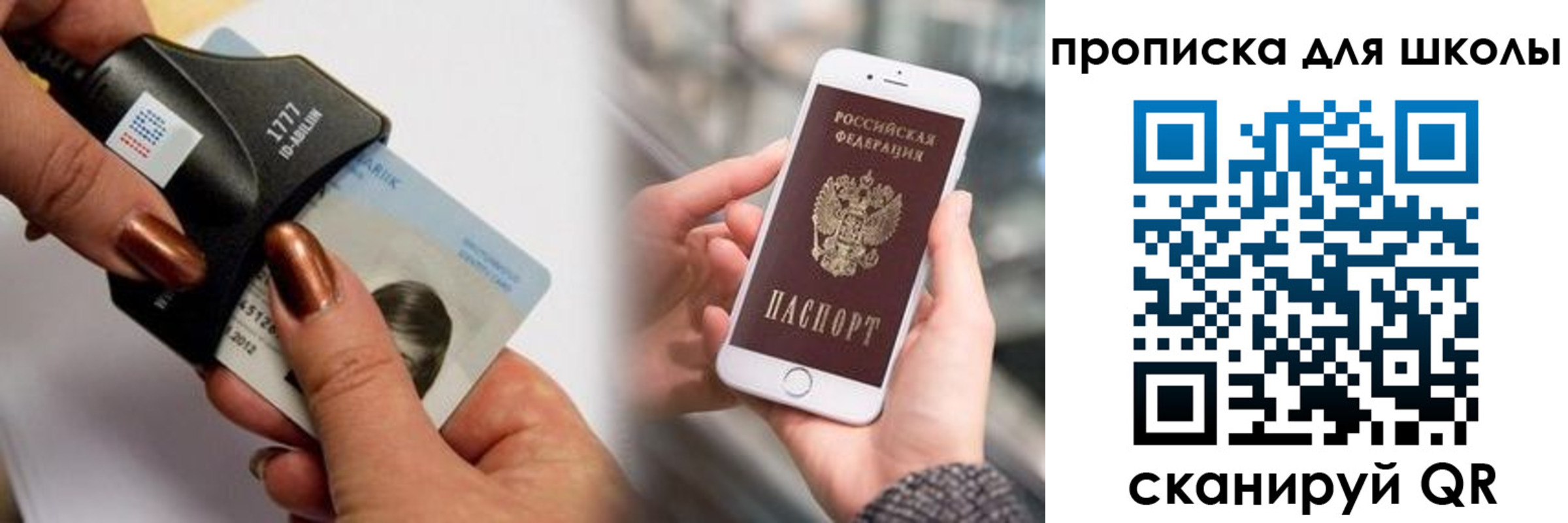 прописка от собственника в Эртили